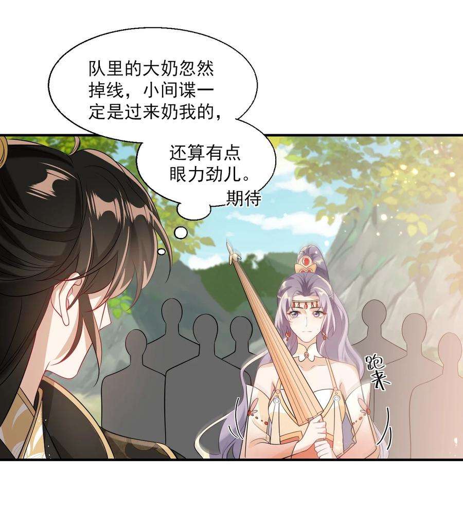 坦白从严021 贺朗，你妹妹好乖哦！