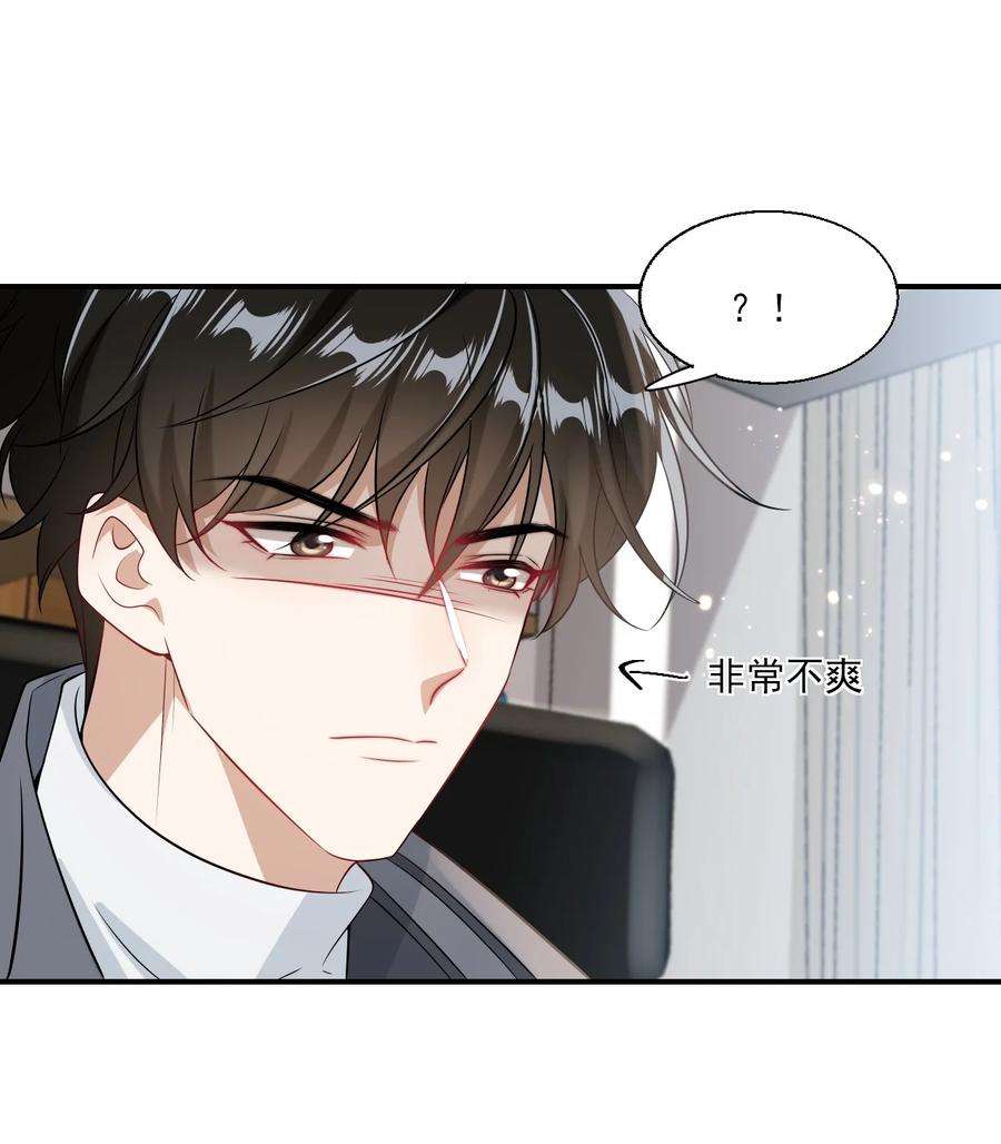 坦白从严021 贺朗，你妹妹好乖哦！