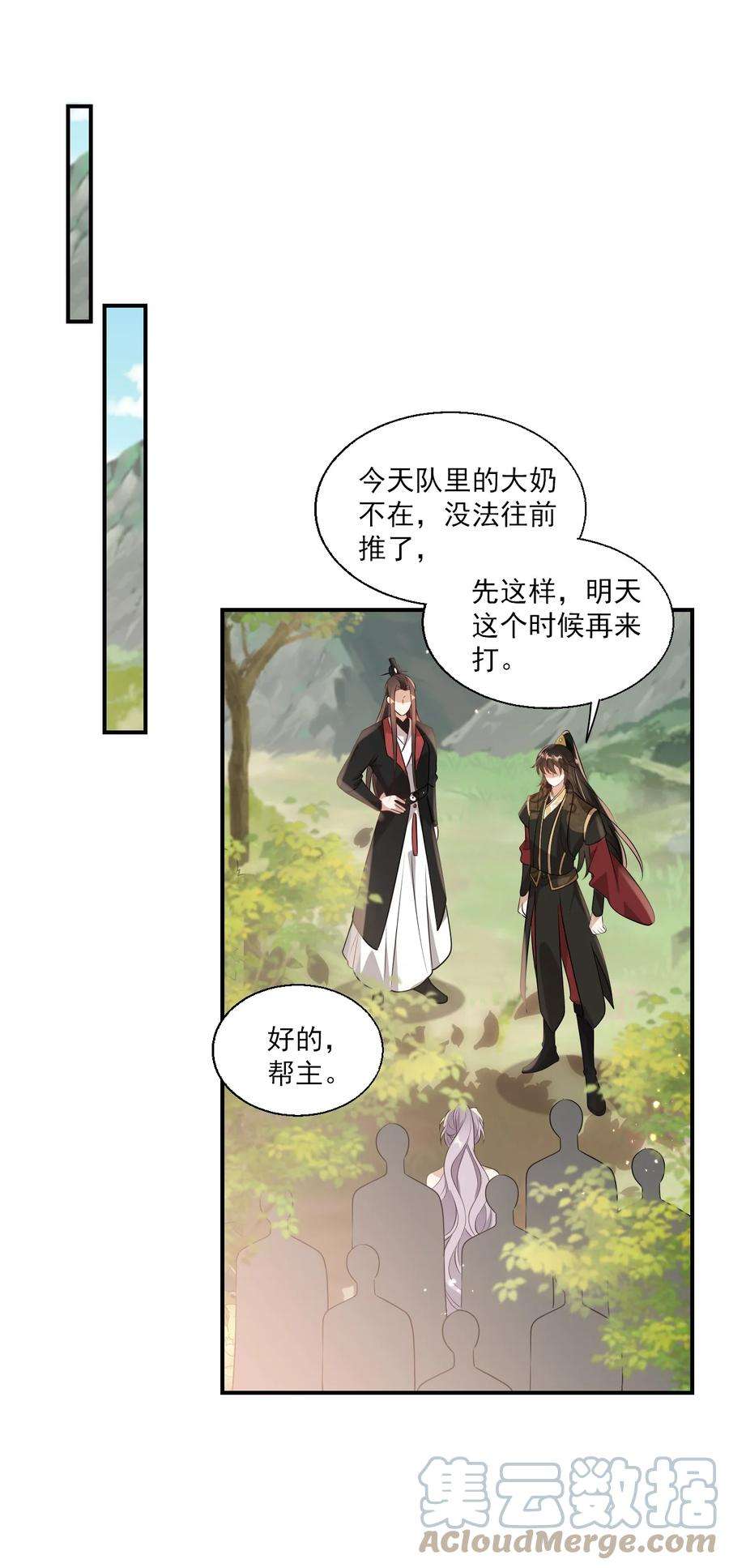 坦白从严021 贺朗，你妹妹好乖哦！