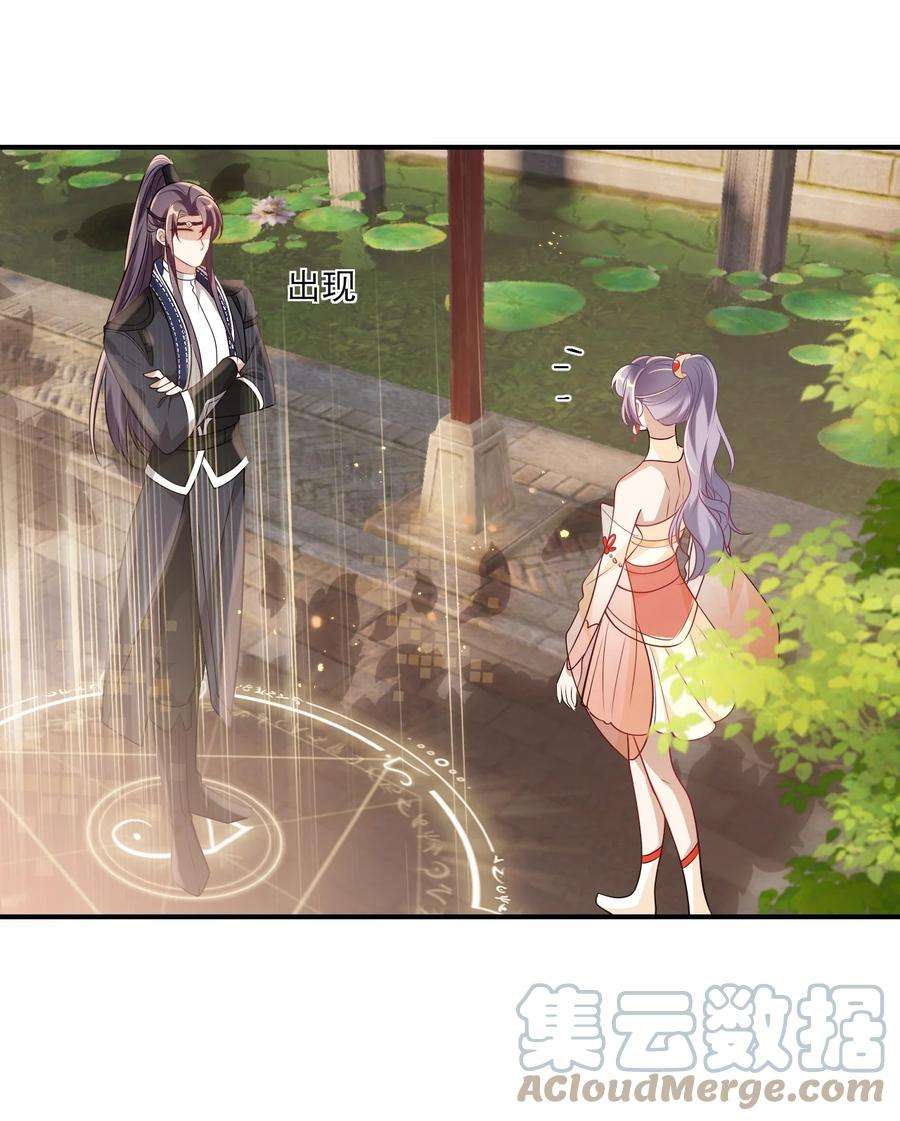 坦白从严022 小间谍这就生气了？