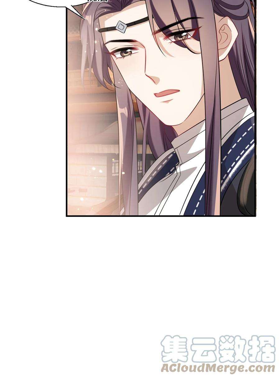 坦白从严022 小间谍这就生气了？