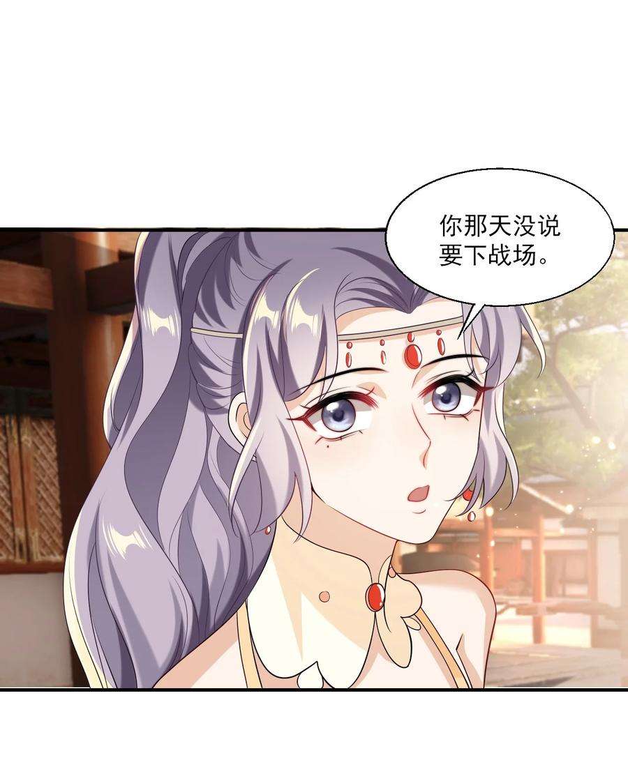 坦白从严022 小间谍这就生气了？