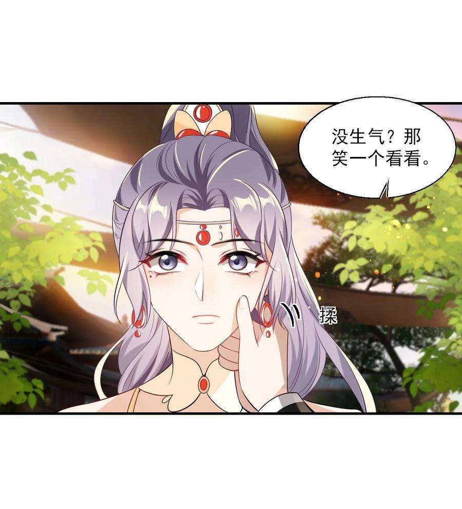 坦白从严022 小间谍这就生气了？