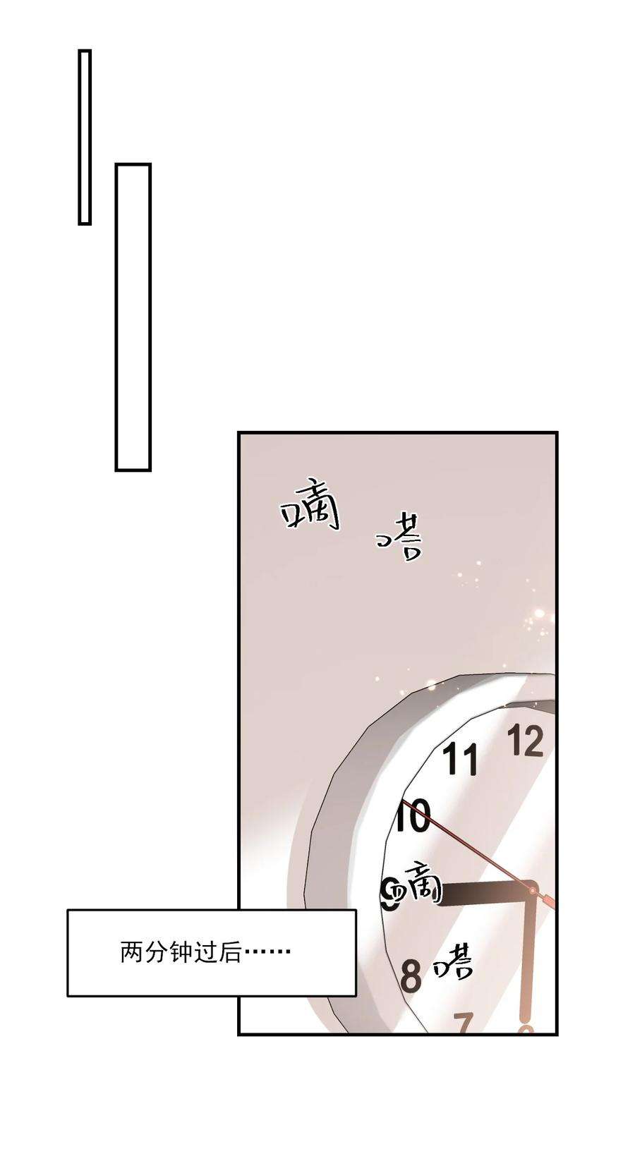 坦白从严022 小间谍这就生气了？
