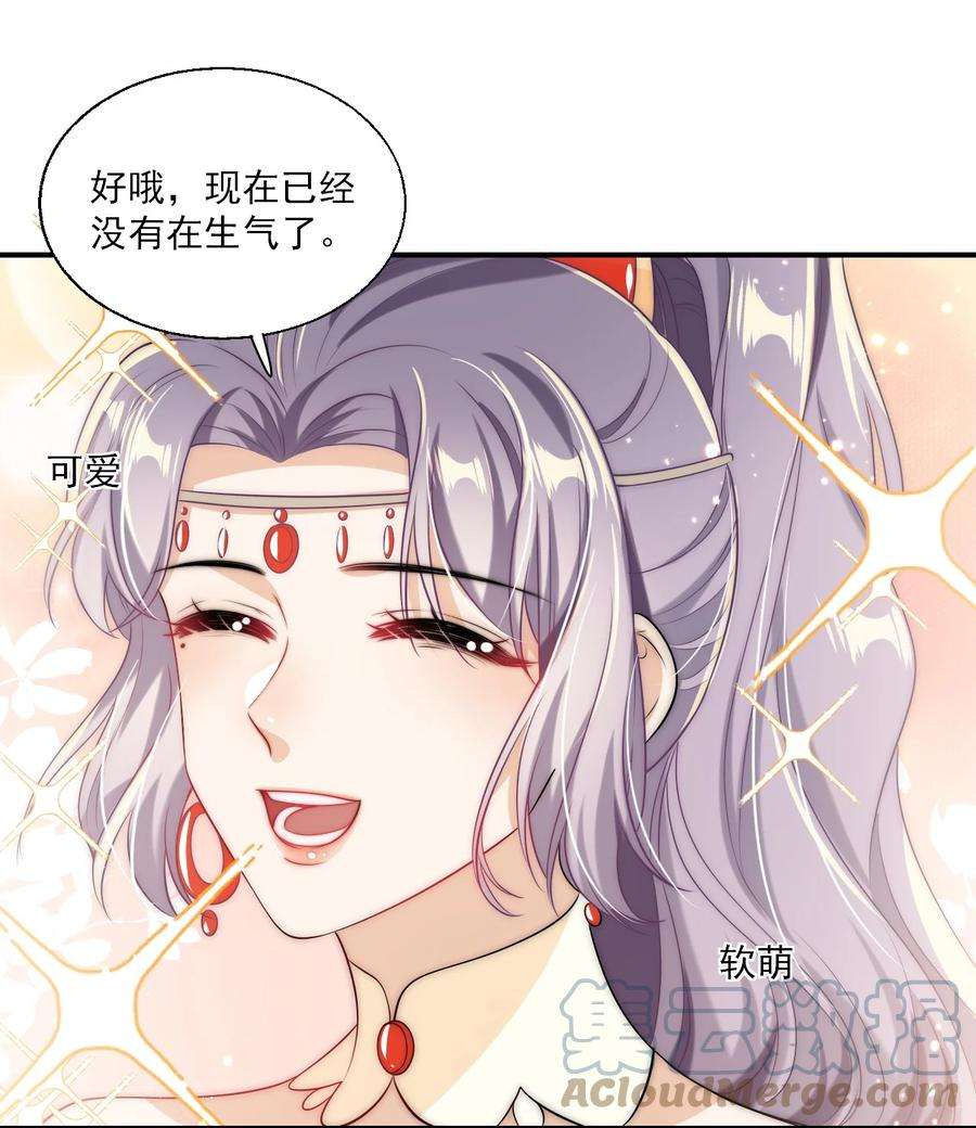 坦白从严022 小间谍这就生气了？