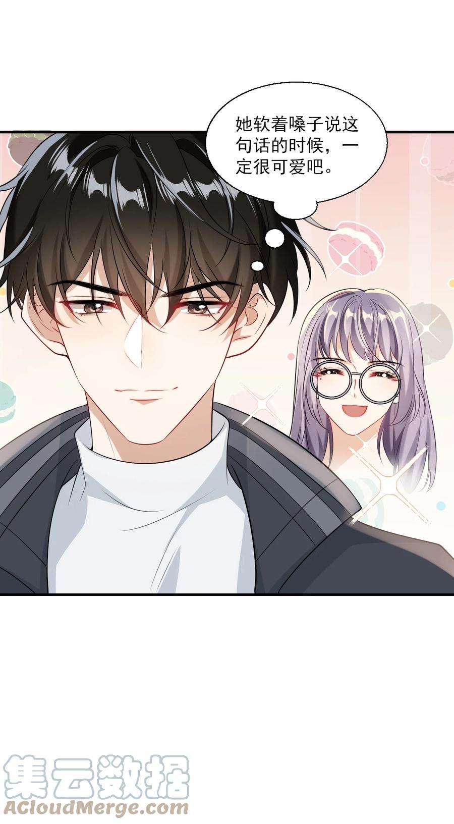 坦白从严022 小间谍这就生气了？