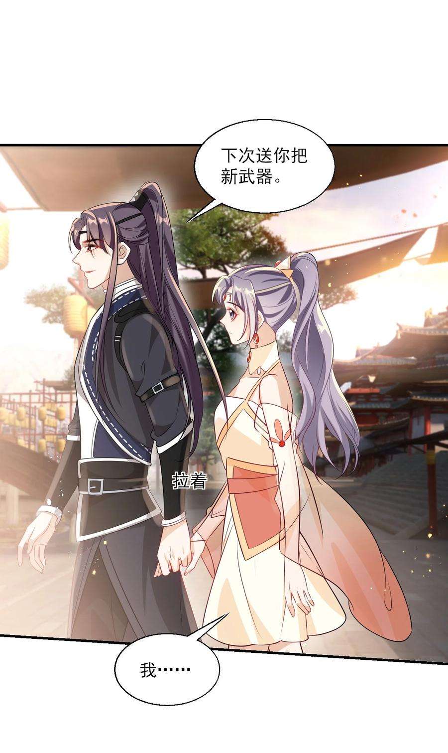 坦白从严022 小间谍这就生气了？