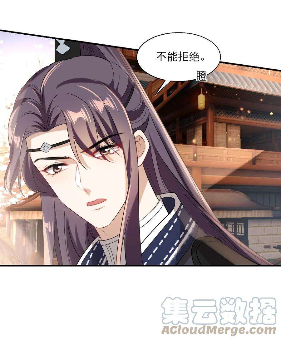 坦白从严022 小间谍这就生气了？