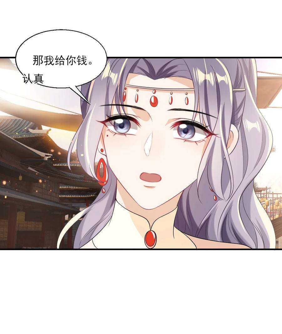 坦白从严022 小间谍这就生气了？