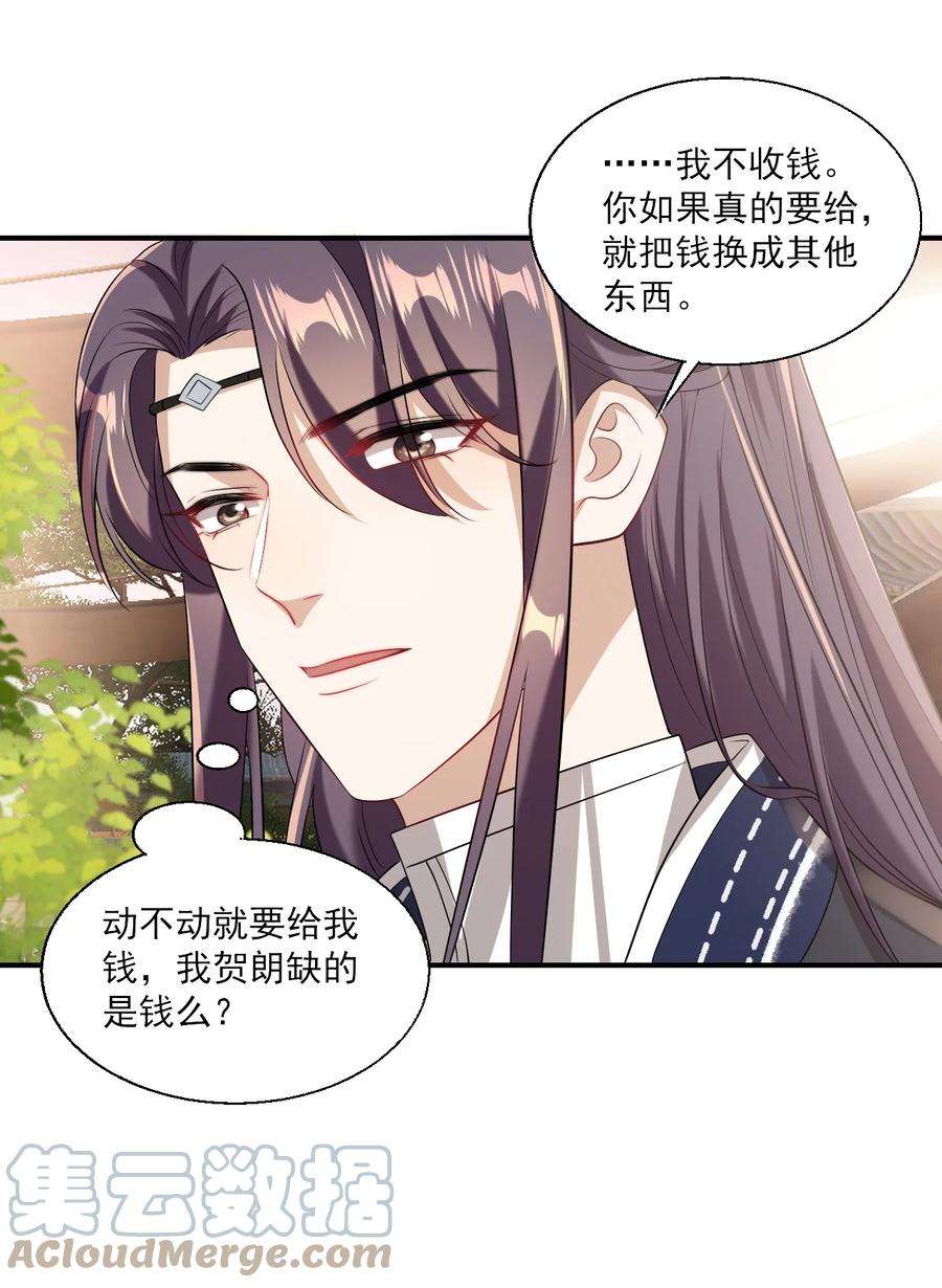 坦白从严022 小间谍这就生气了？