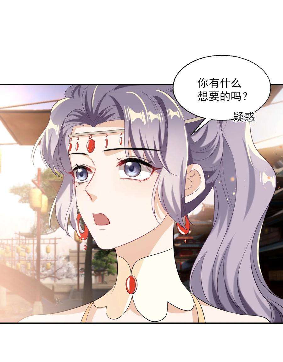 坦白从严022 小间谍这就生气了？