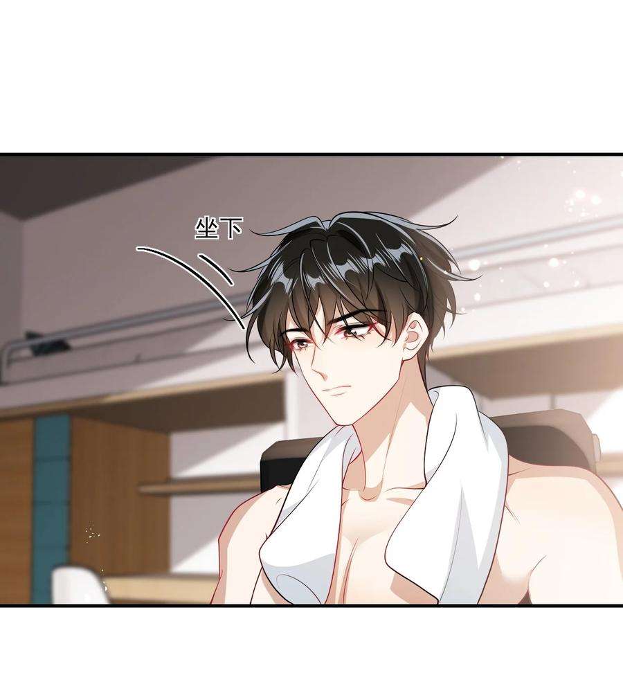 坦白从严022 小间谍这就生气了？