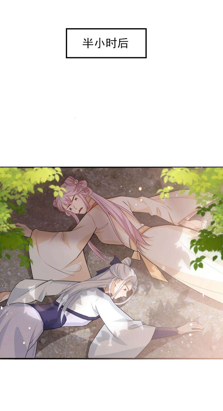 坦白从严023 在线撒娇！