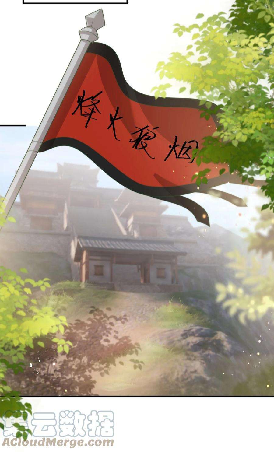 坦白从严023 在线撒娇！