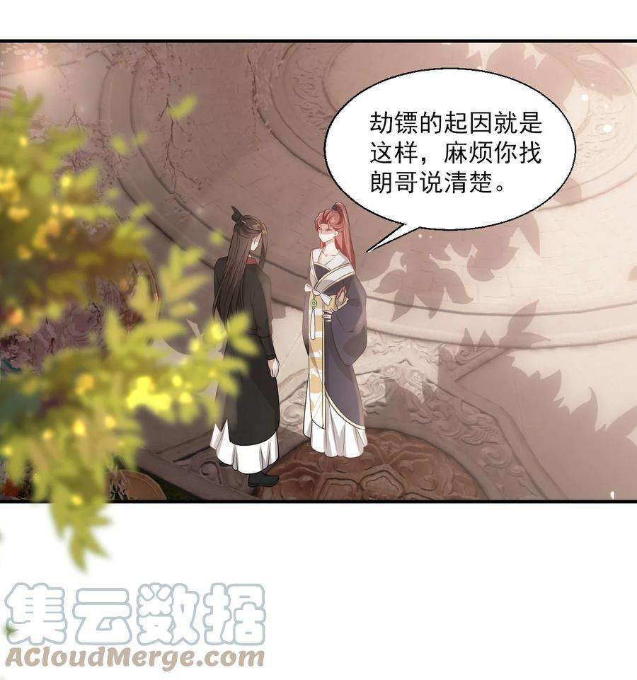 坦白从严023 在线撒娇！