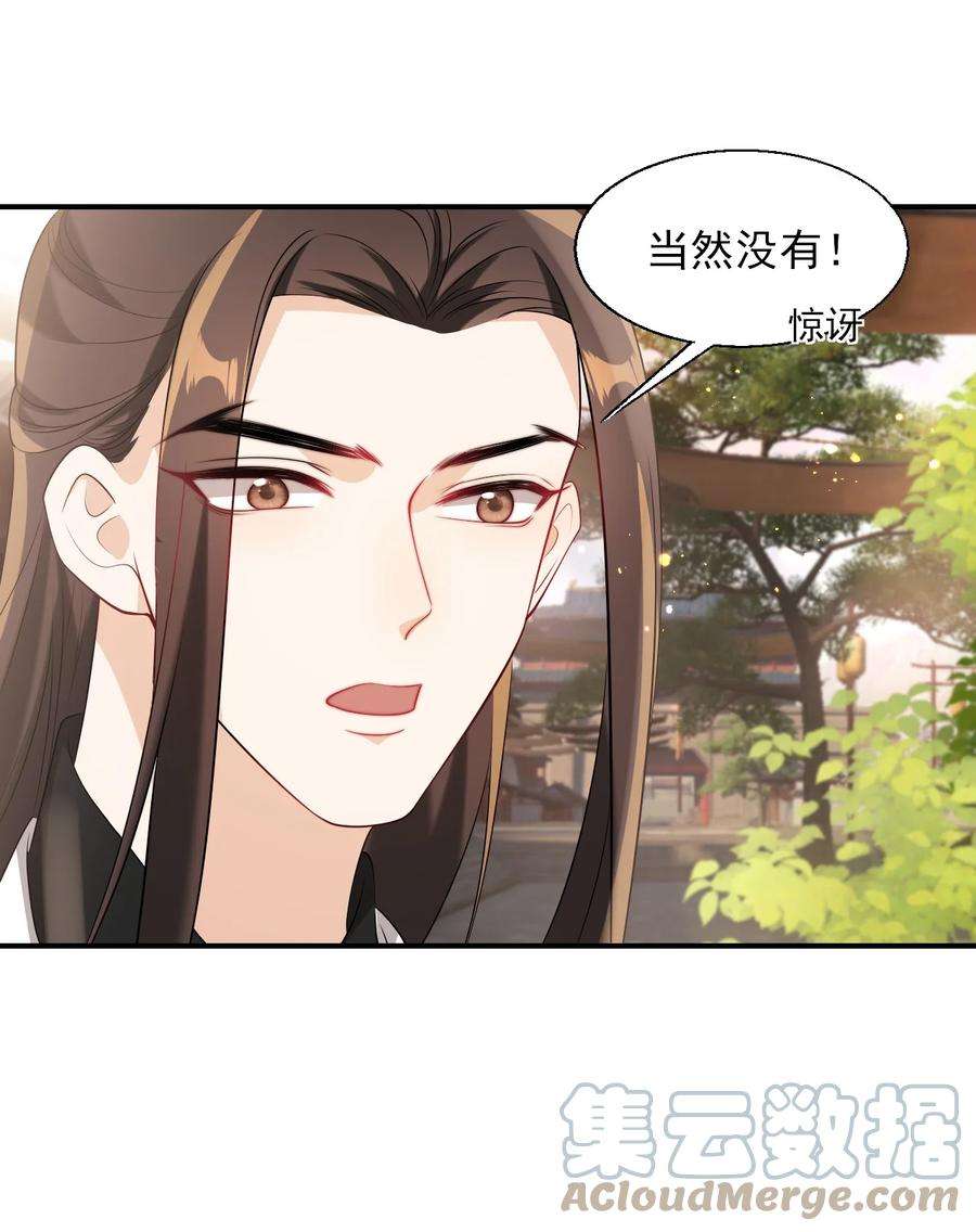 坦白从严023 在线撒娇！
