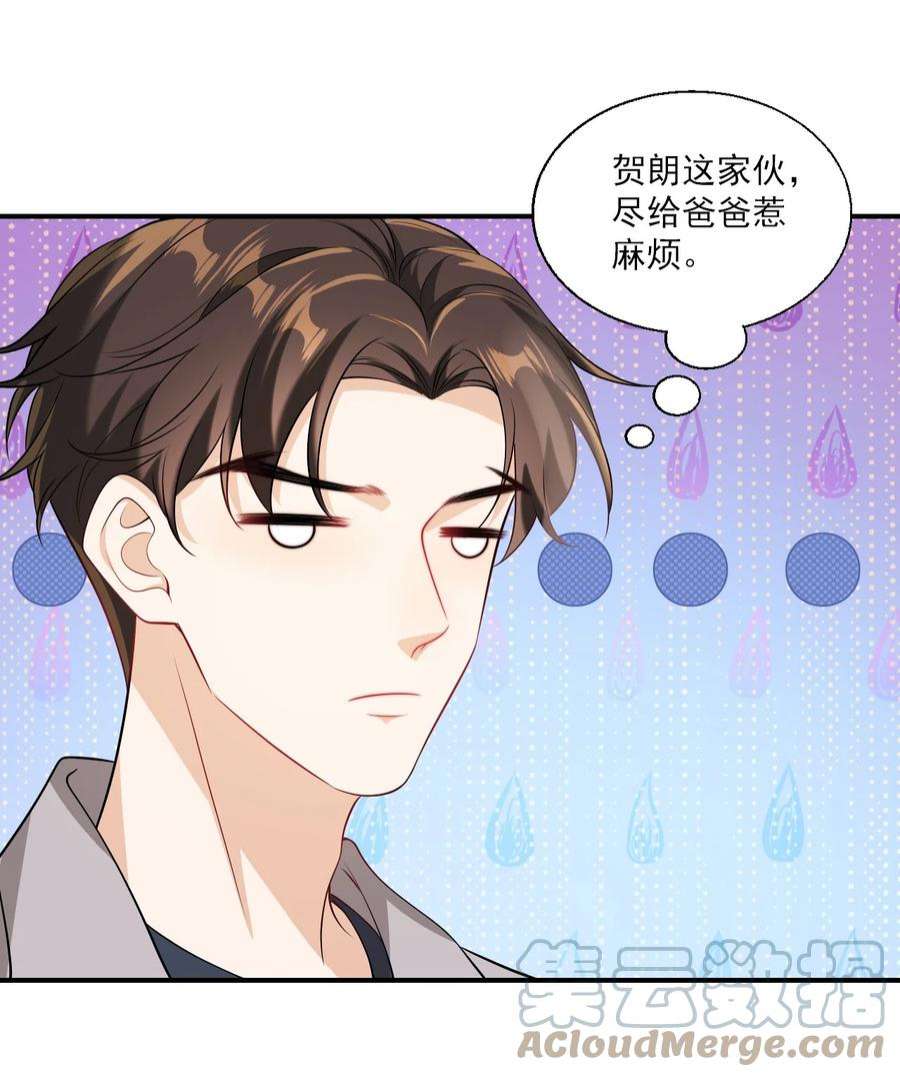 坦白从严023 在线撒娇！