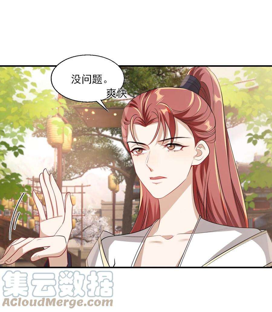 坦白从严023 在线撒娇！