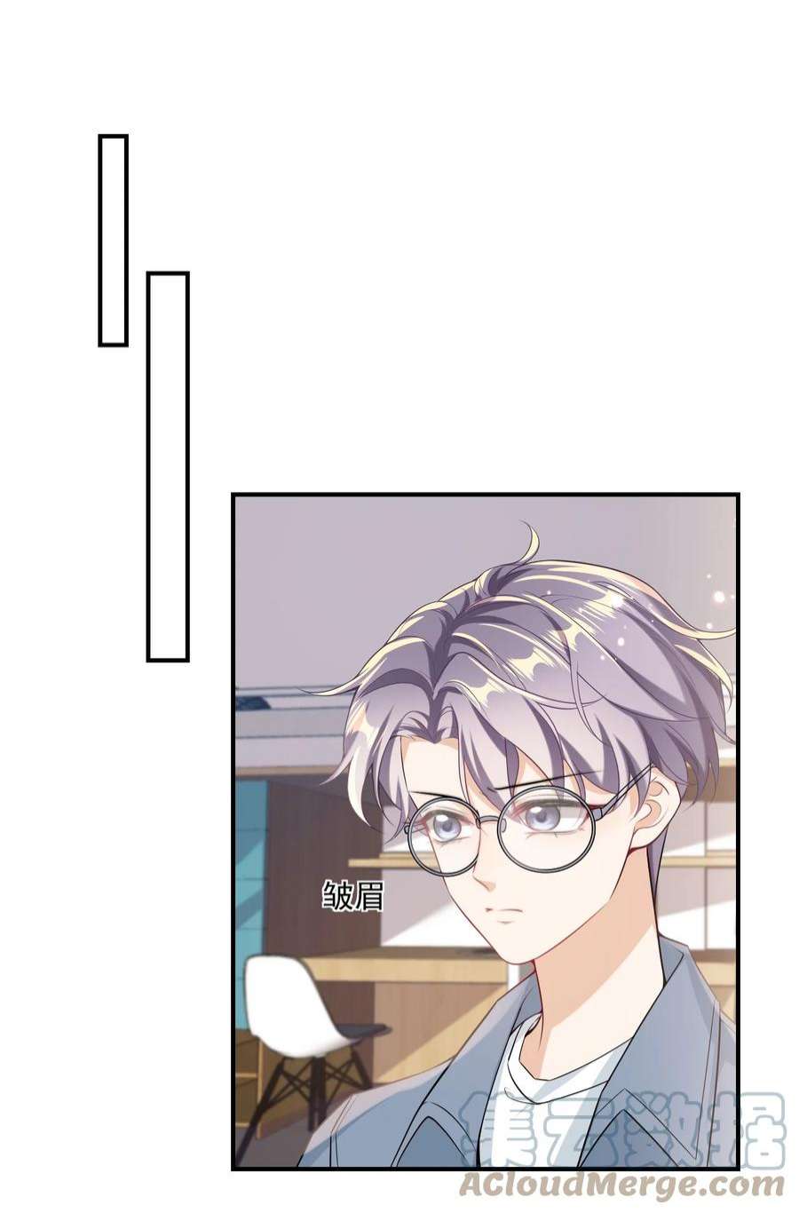 坦白从严023 在线撒娇！