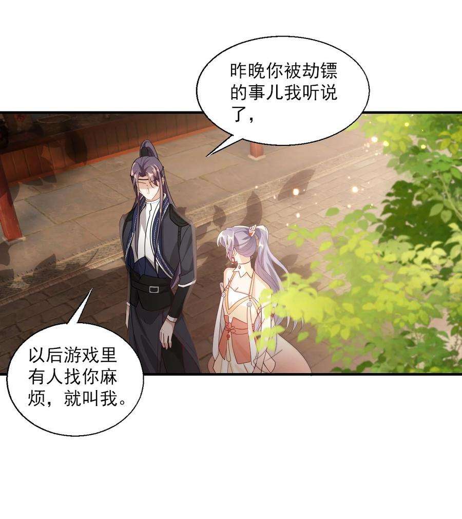 坦白从严024 想要我电话号码？