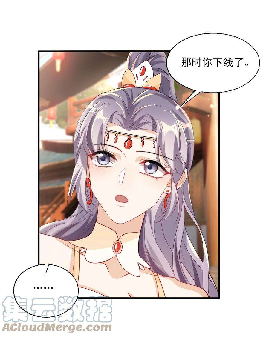 坦白从严024 想要我电话号码？
