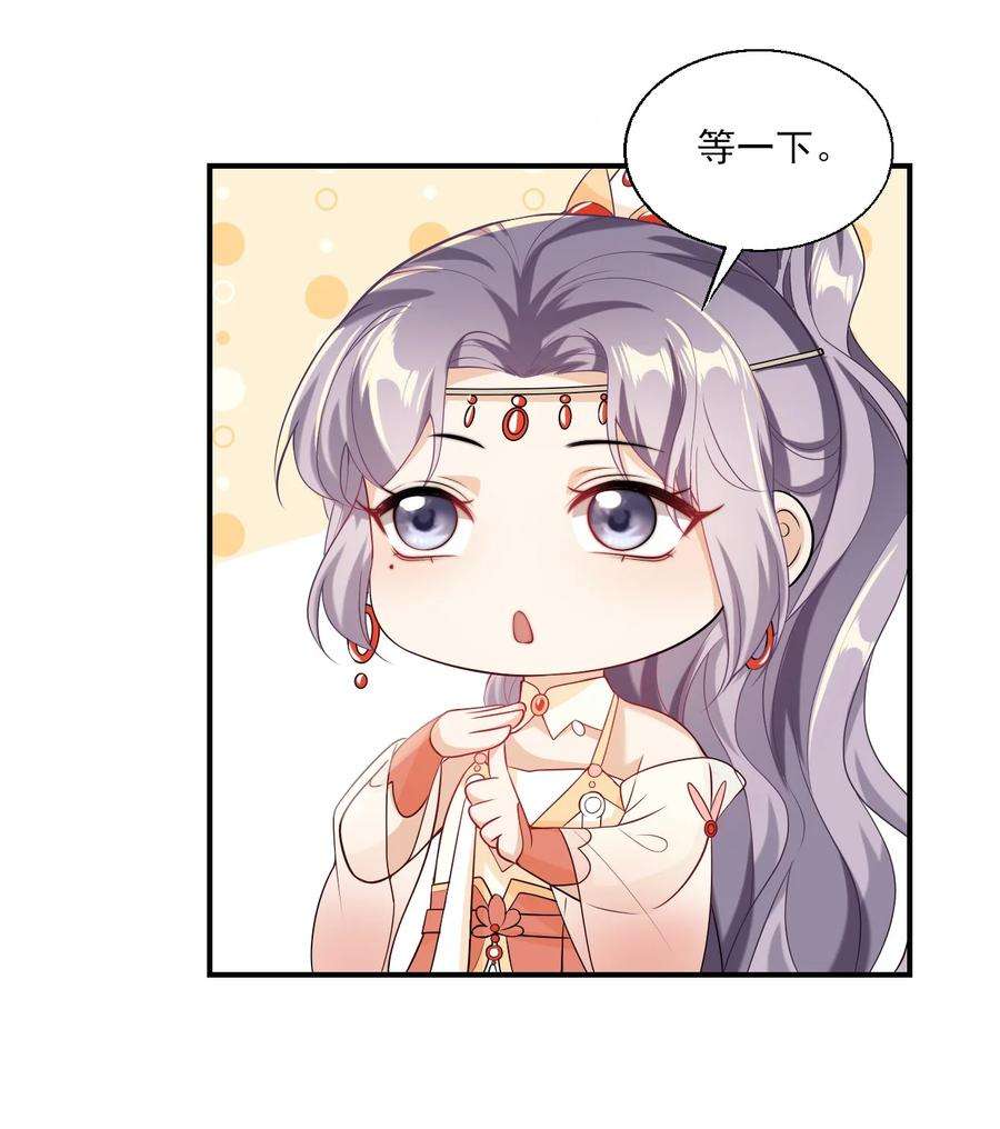 坦白从严024 想要我电话号码？