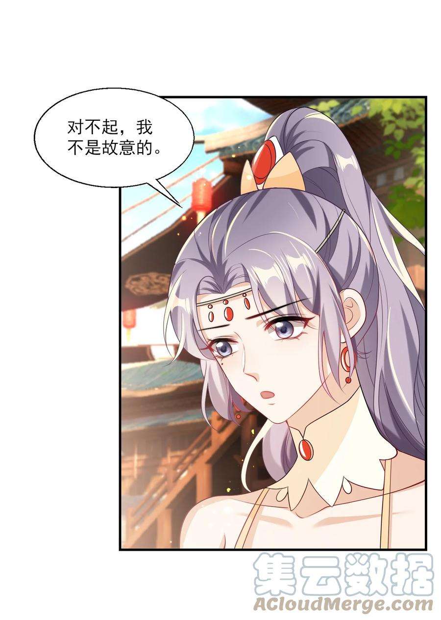 坦白从严024 想要我电话号码？