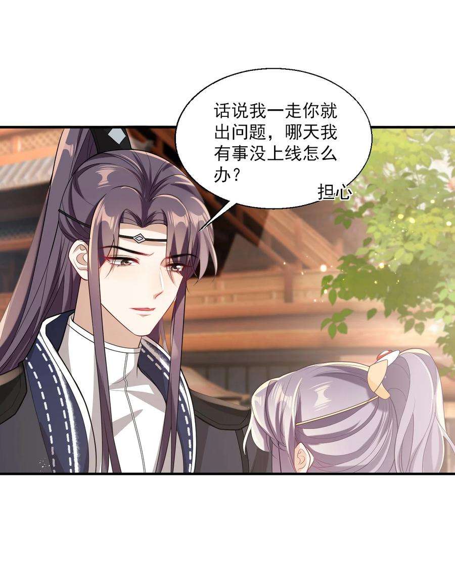 坦白从严024 想要我电话号码？