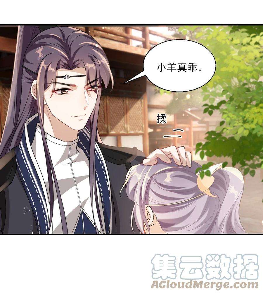 坦白从严024 想要我电话号码？