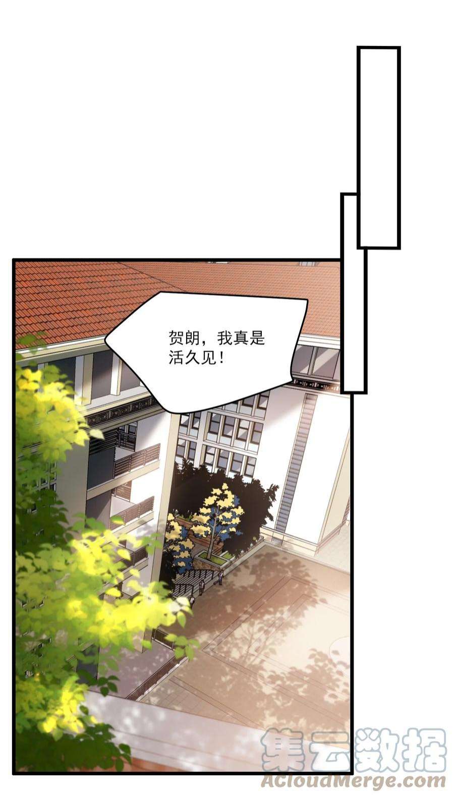 坦白从严025 哥哥，你骂我吧！