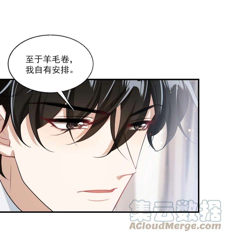 坦白从严026 老婆生气了，怎么哄？
