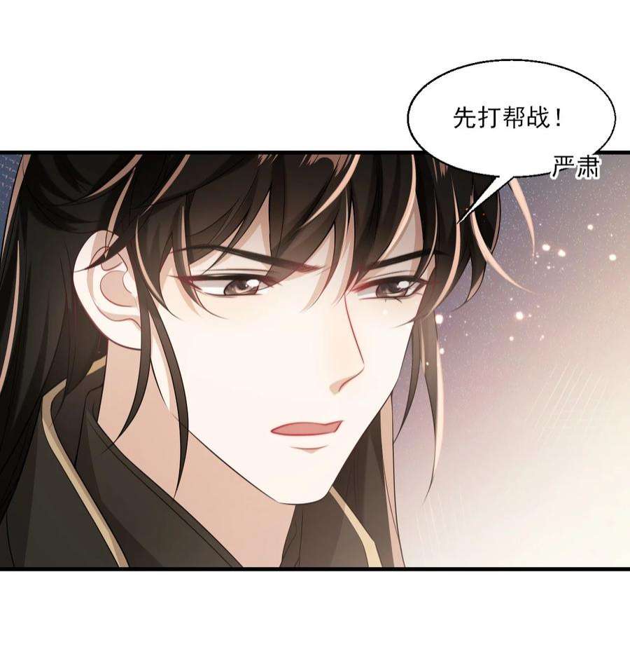 坦白从严026 老婆生气了，怎么哄？