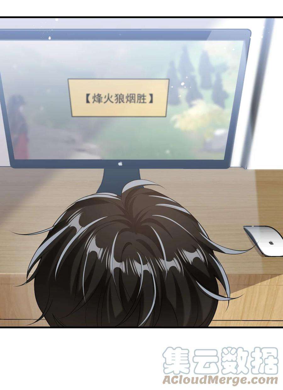 坦白从严026 老婆生气了，怎么哄？