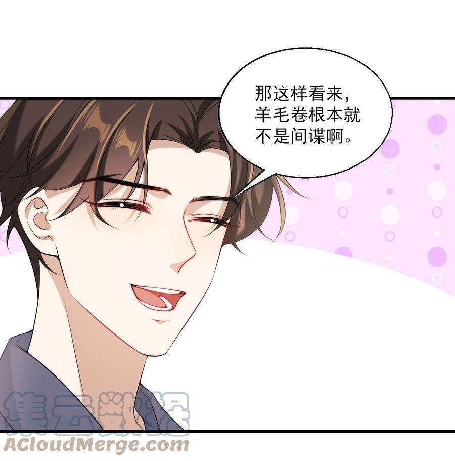 坦白从严026 老婆生气了，怎么哄？