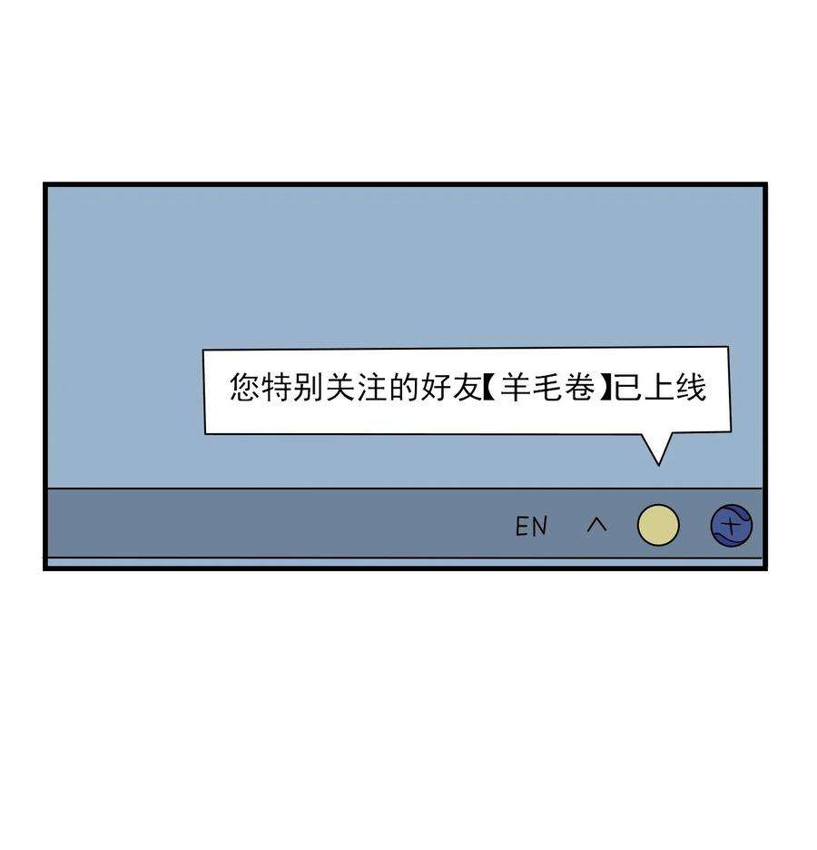 坦白从严026 老婆生气了，怎么哄？