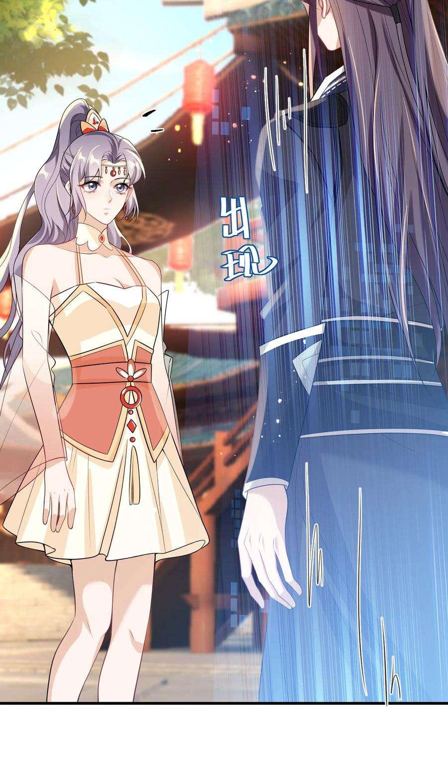 坦白从严026 老婆生气了，怎么哄？
