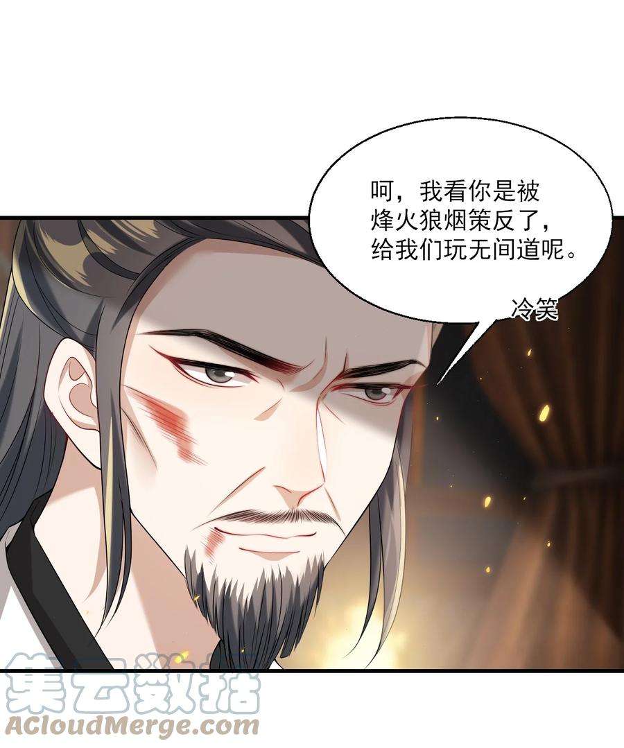 坦白从严027 主动掉马