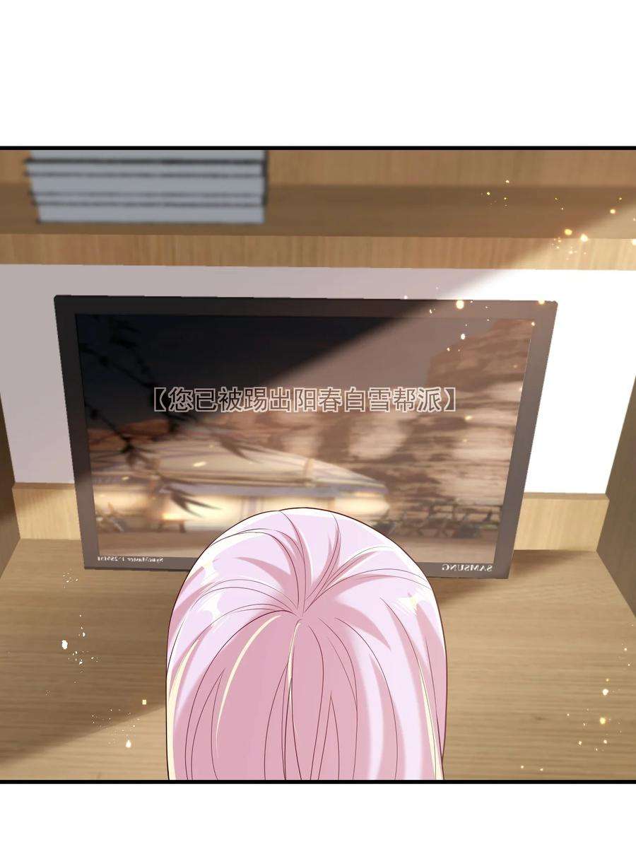 坦白从严027 主动掉马