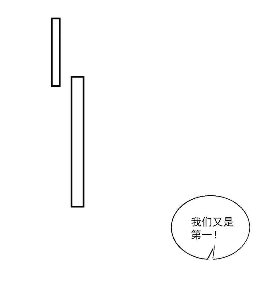 坦白从严027 主动掉马