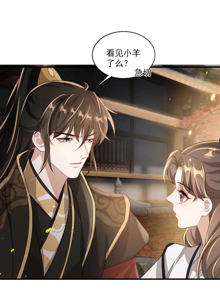 坦白从严027 主动掉马