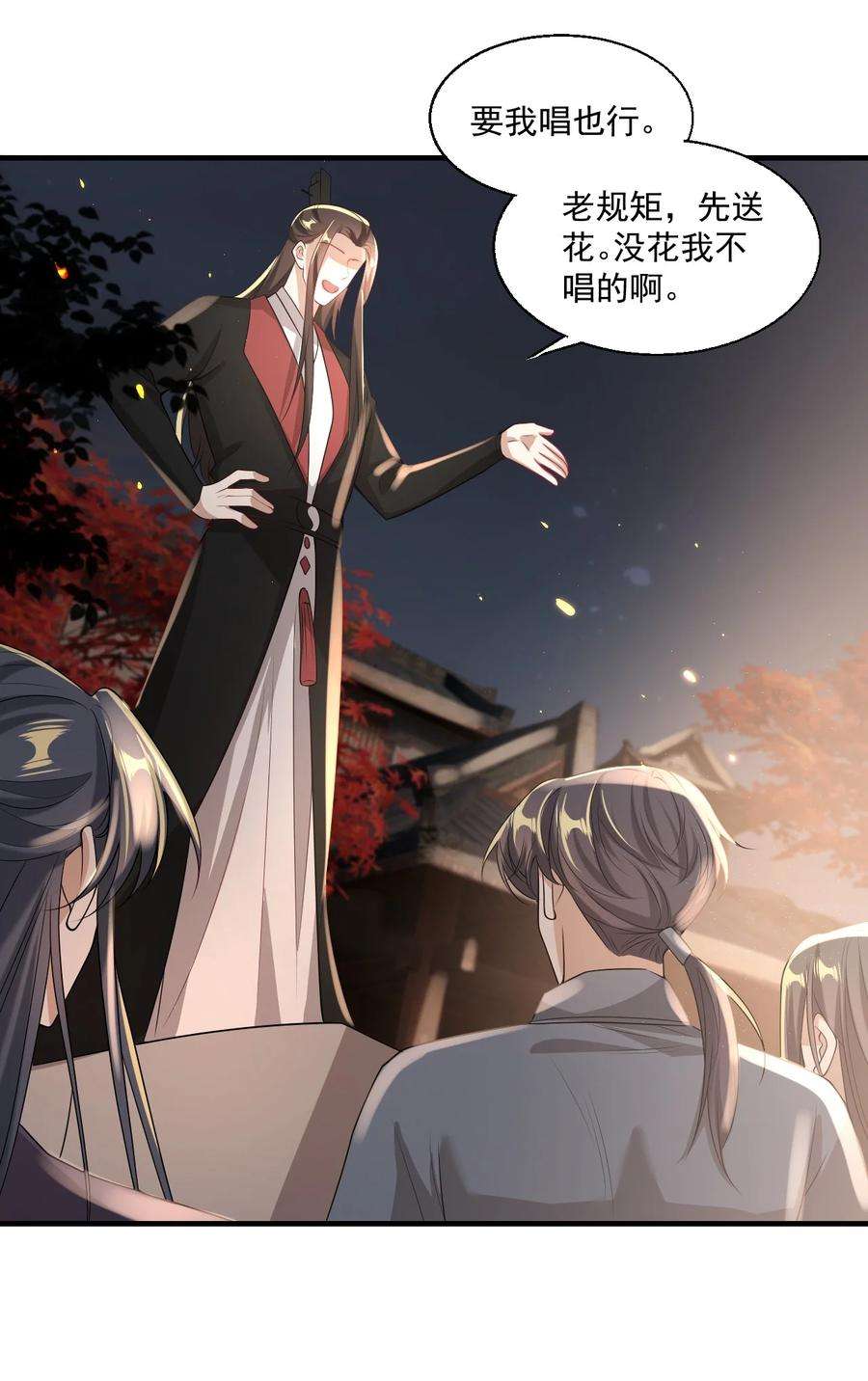 坦白从严027 主动掉马