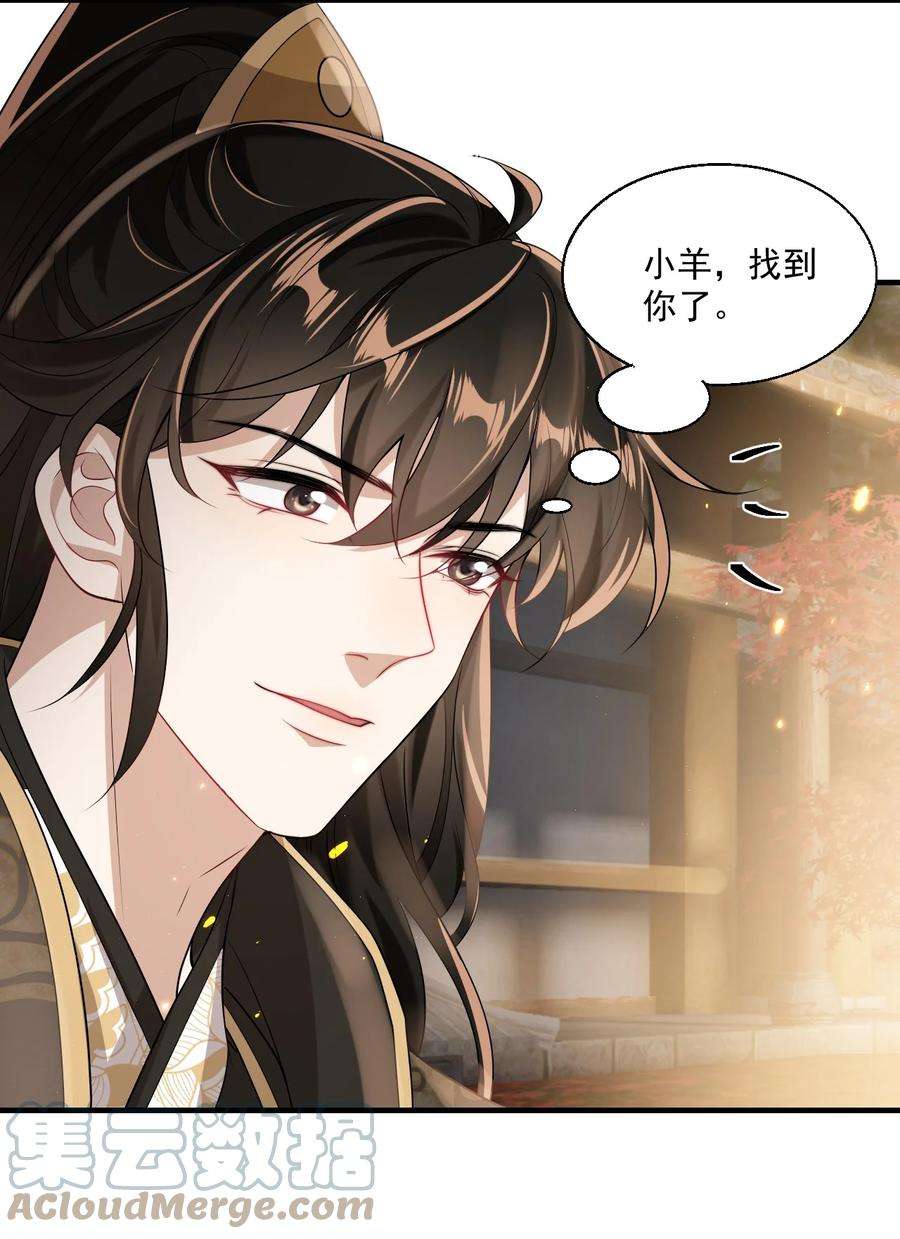 坦白从严027 主动掉马