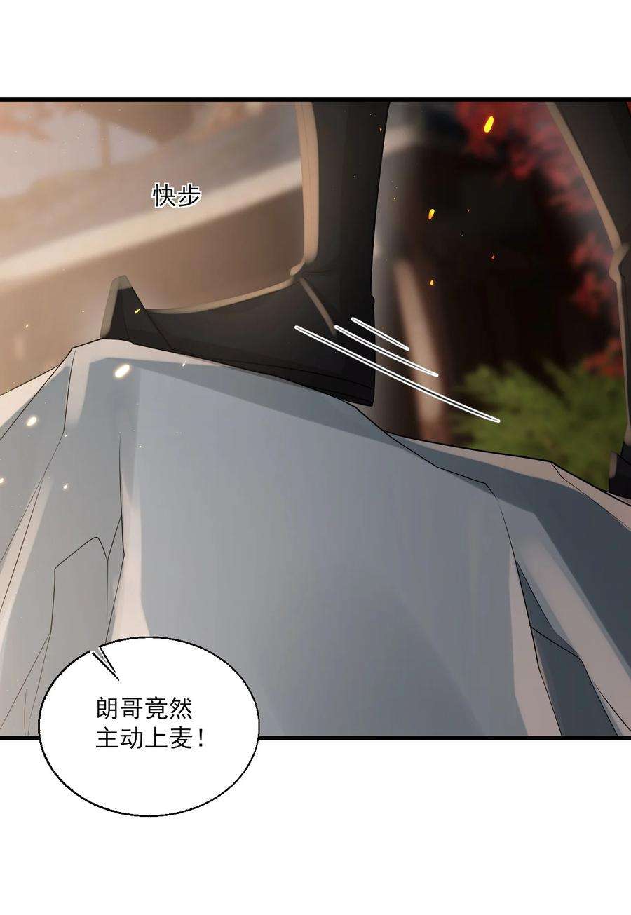 坦白从严027 主动掉马
