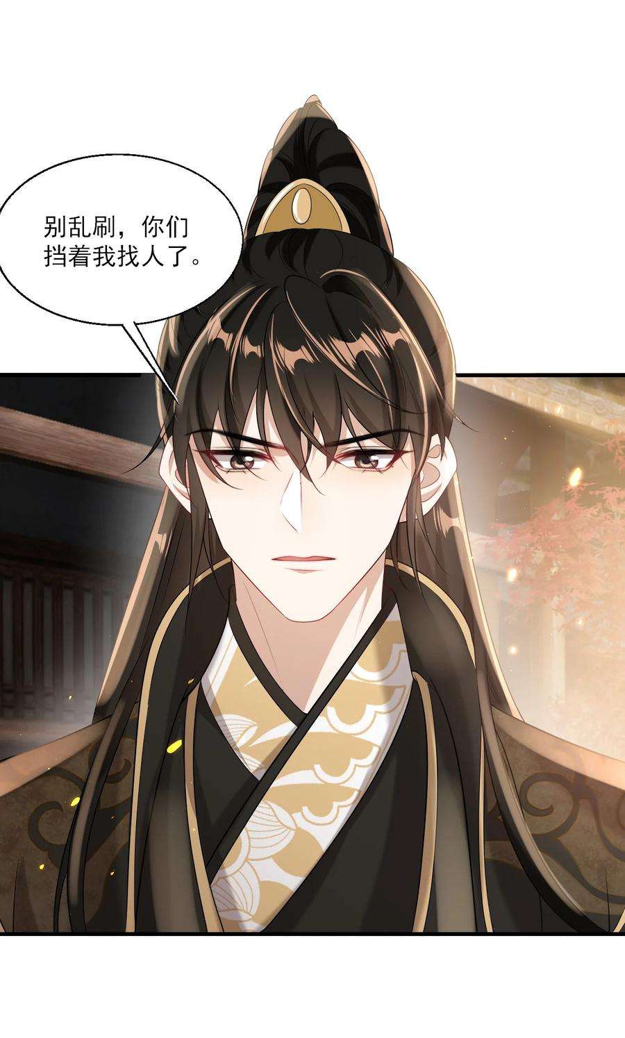 坦白从严027 主动掉马