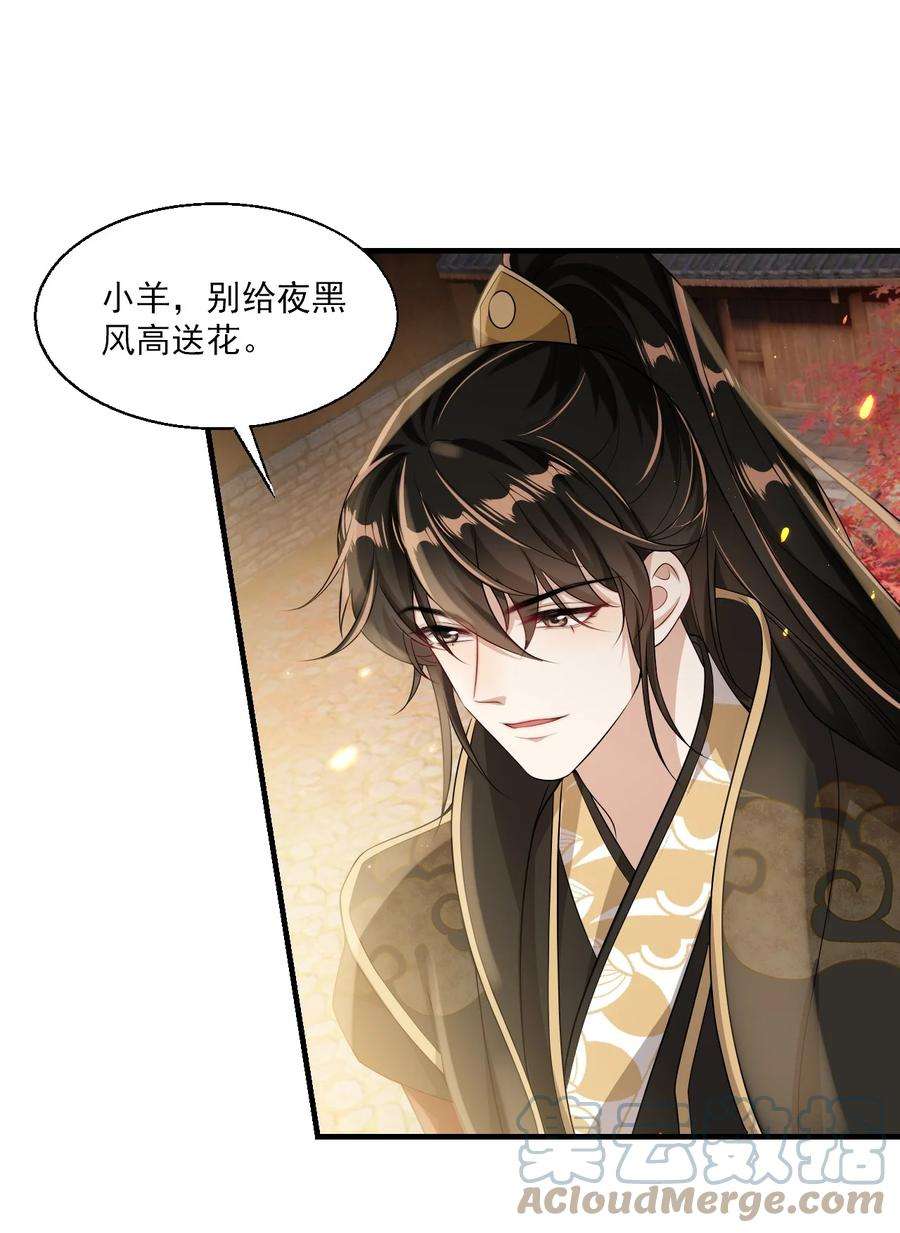 坦白从严027 主动掉马