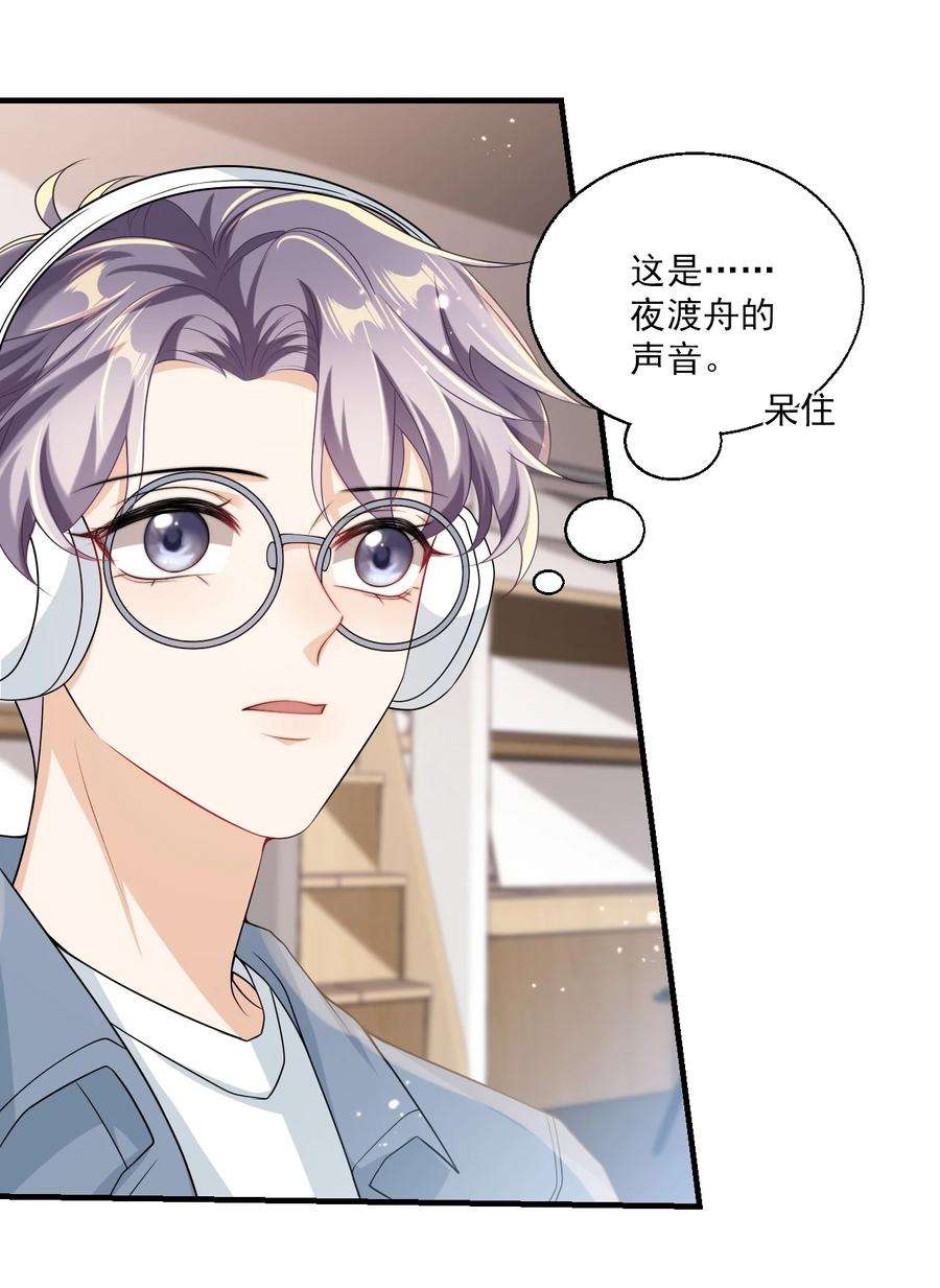 坦白从严027 主动掉马