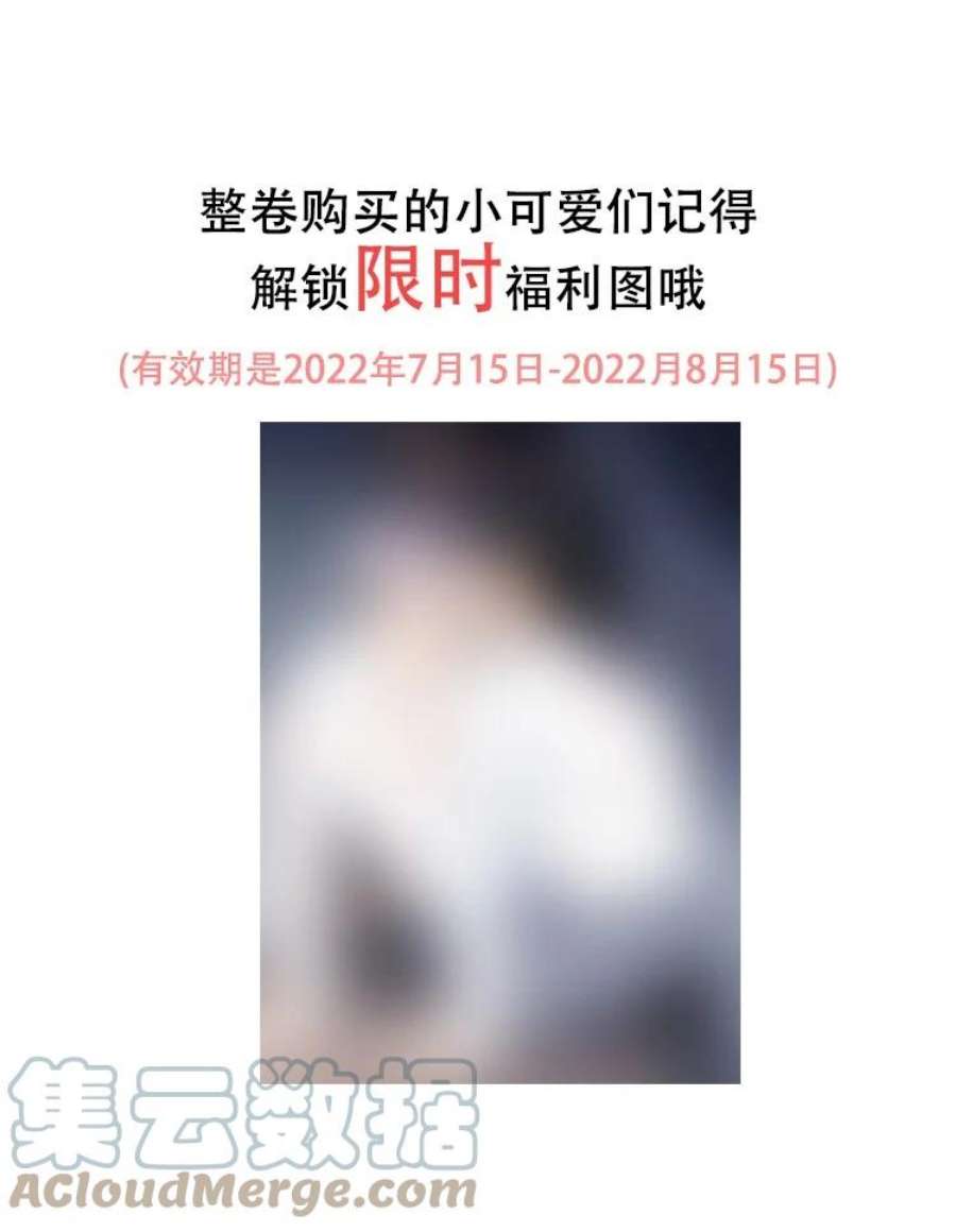 坦白从严027 主动掉马