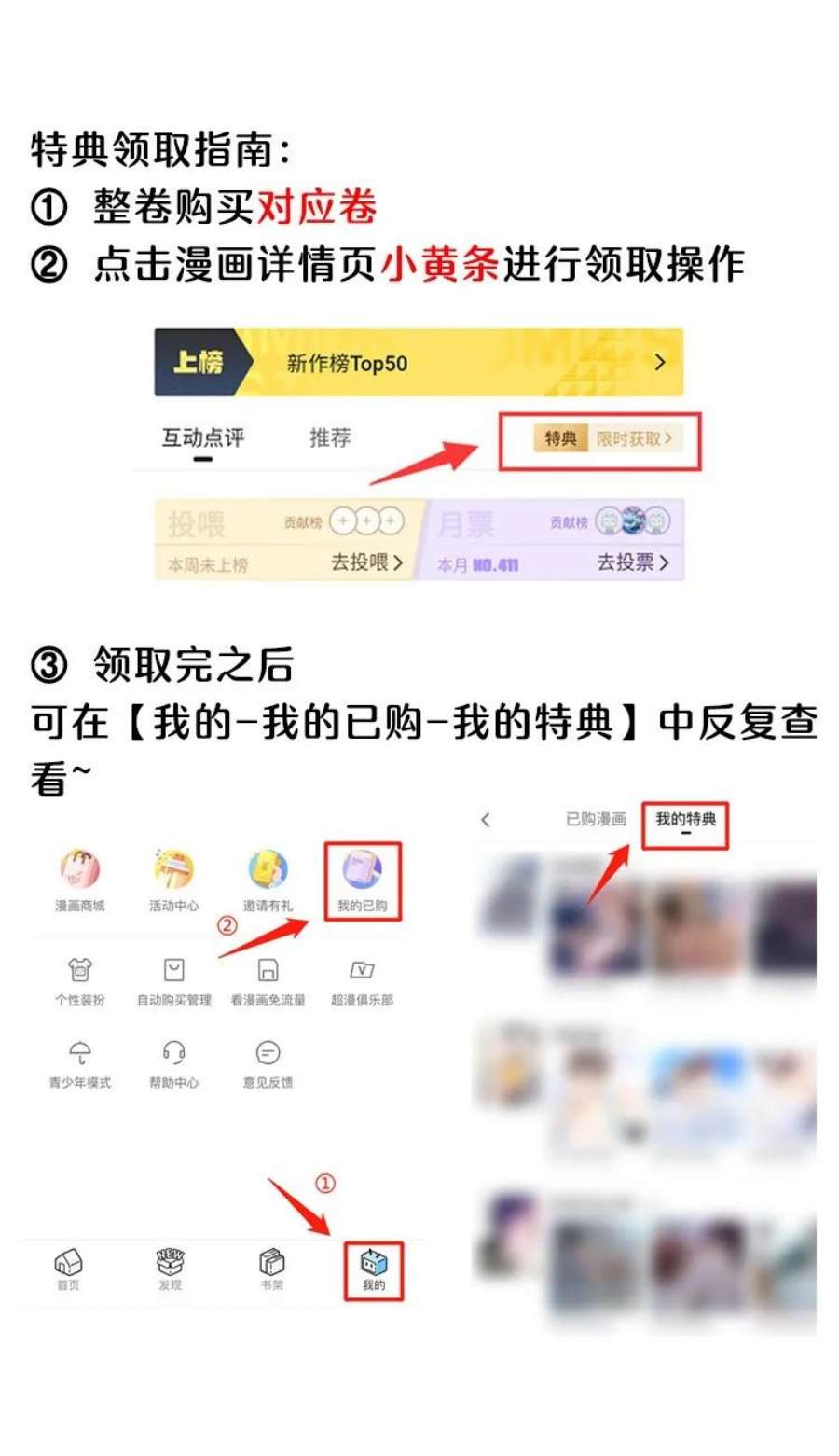 坦白从严027 主动掉马