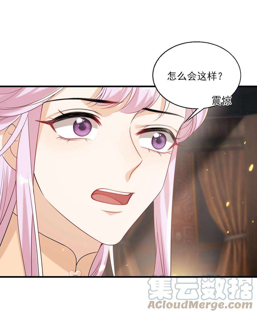 坦白从严027 主动掉马