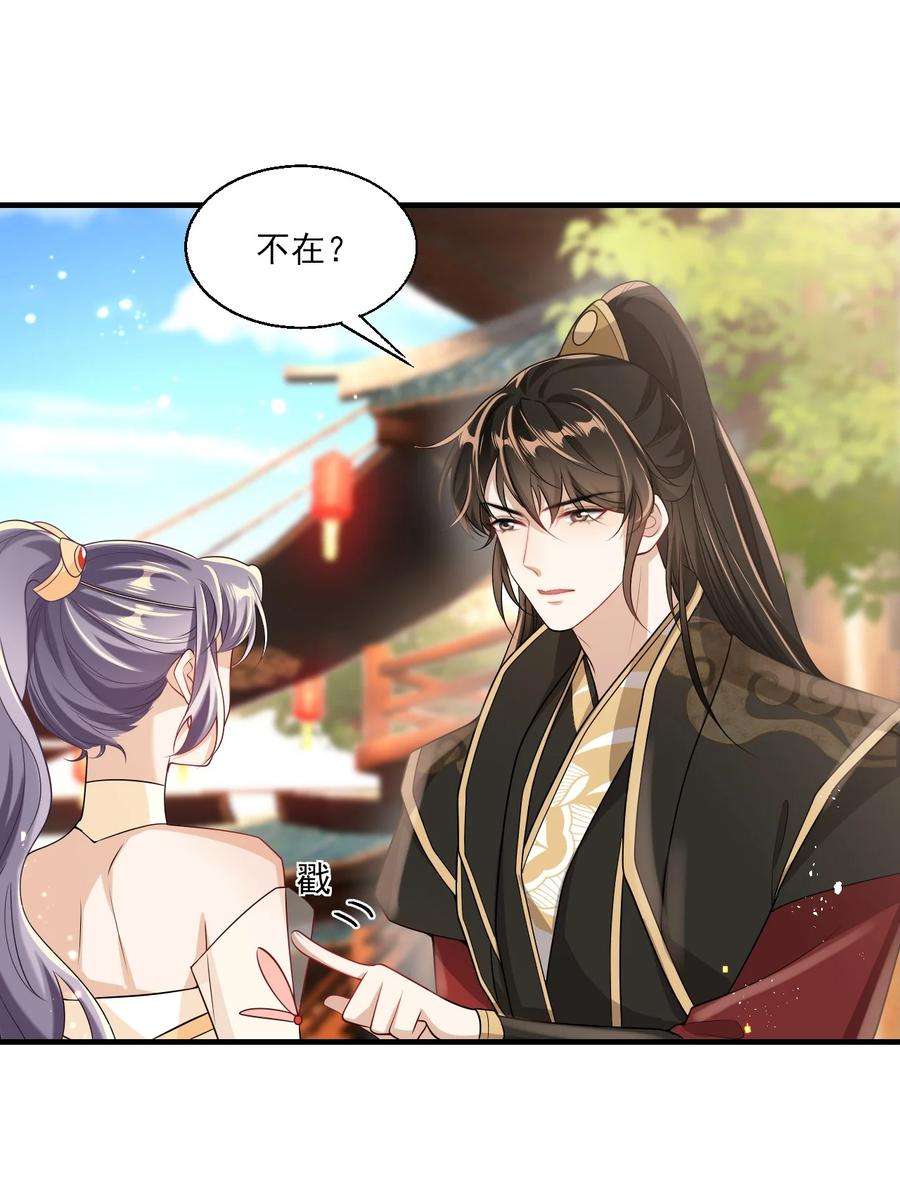 坦白从严028 对不起，我错了！
